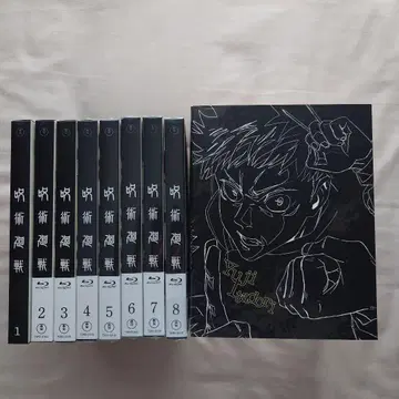 주술회전 1기 Blu-ray 전권 세트 1-7권