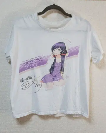 러브 라이브! 토죠 노조미 T셔츠