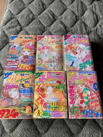 마가렛 묶음 판매