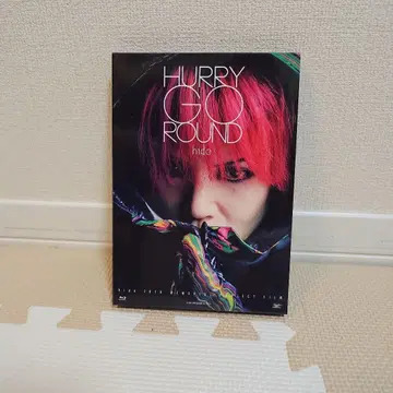 hide HURRY GO ROUND Blu-ray