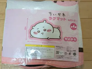 치이카와 (먼작귀) 러그 매트 뒹굴 약 100cm