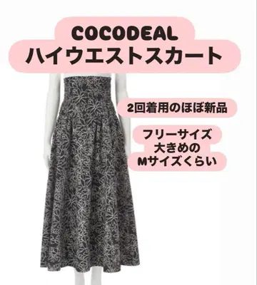 [ 새상품급 ] COCODEAL 하이웨스트 스커트 프리 사이즈