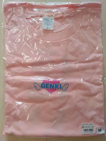 이와하시 겐키 오레 이와치 티셔츠 아이콘