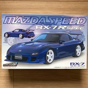 마쓰다 스피도 RX-7 투링 키트 R 스펙