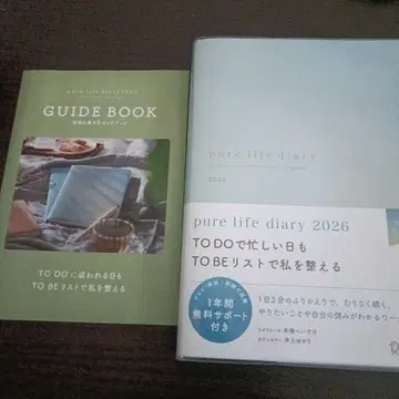 pure life daily 2026