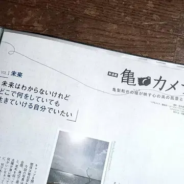 카메라 vol.1~19 카메나시 카즈야