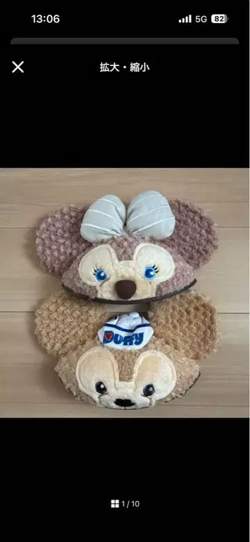 홍콩 디즈니 이어햇 더피 셰리메이 세트