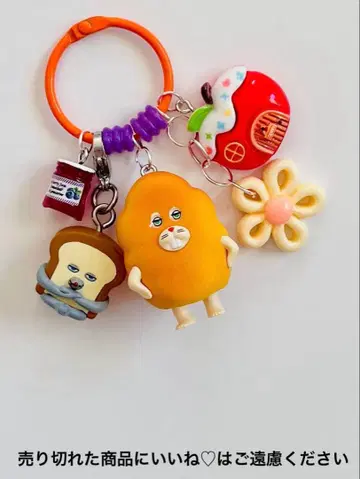 가짜 빵 도둑 빵 도둑 찰랑찰랑 키링 No.238