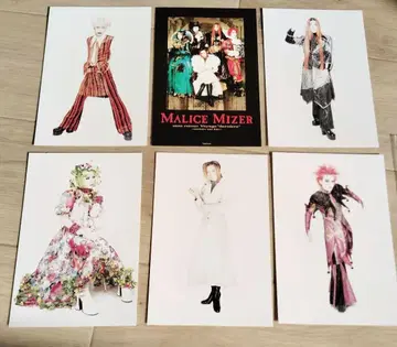 MALICEMIZER 엽서 세트