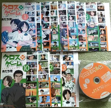 크로스 게임 아다치 미츠루 DVD 전권 세트