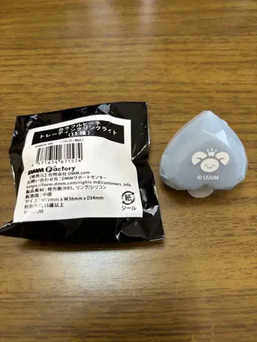 컬러풀 피치 히로 토부 동물공원 링 라이트