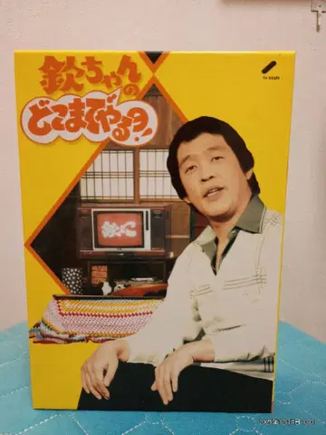 킨짱의 끝까지 한다! DVD