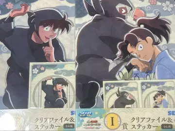 닌타마 란타로 세가 럭키 쿠지 클리어 파일 2종 세트