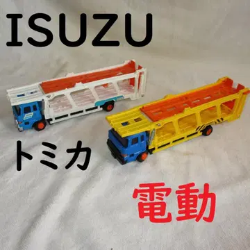 토미카 뉴 오토 트랜스포트 이스즈 커리어카 1997 작동 확인 완료