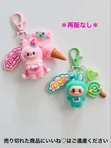 러브부 왕관 핑크 그린 주렁주렁 키링 묶음 판매 No.239