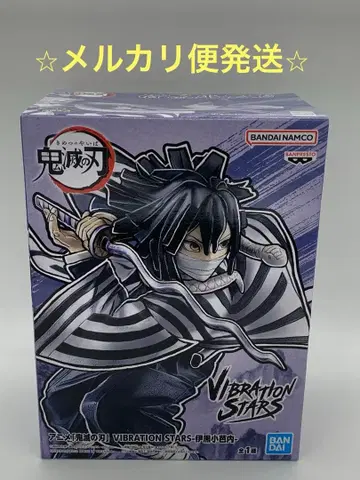 귀멸의 칼날 VIBRATION STARS 이구로 오바나이 피규어