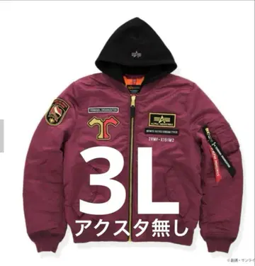 STRICT-G 건담 SEED MA-1 NATUS 아스란 자라 3L