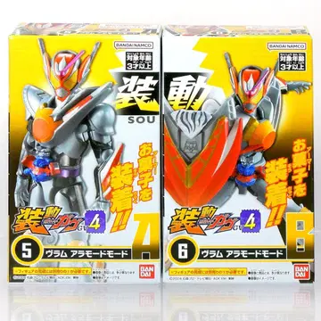 [ 미개봉품 ] 소도 가면라이더  아라모드 모드