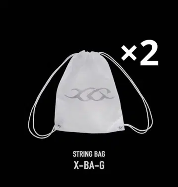 XG STRING BAG NEW DNA 백 새상품 미개봉 2점