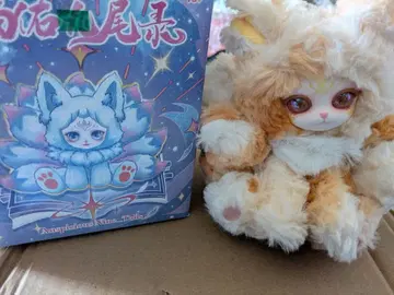 복우 큐비록 큐비 여우 카고록 오렌지