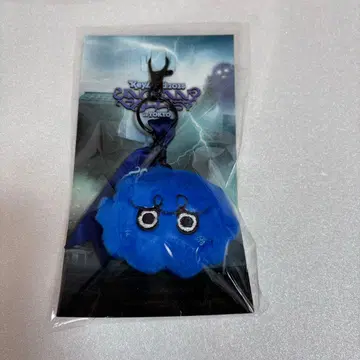 KEYLAND 굿즈 보쿠시리