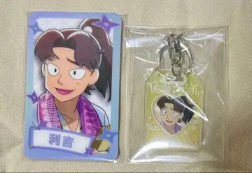 닌타마 란타로 닌타마 카라테츠 야마다 릿키치