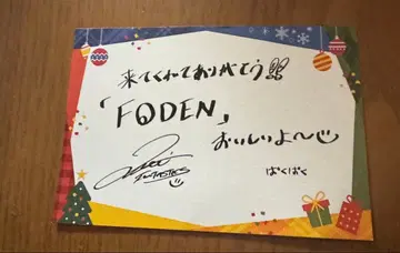 사와모토 나츠키 사와나츠야 엽서