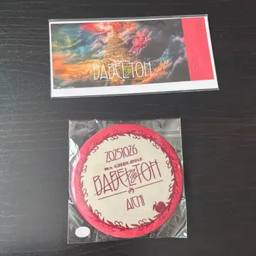 Mr. GREEN APPLE BABYLON 캔뱃지