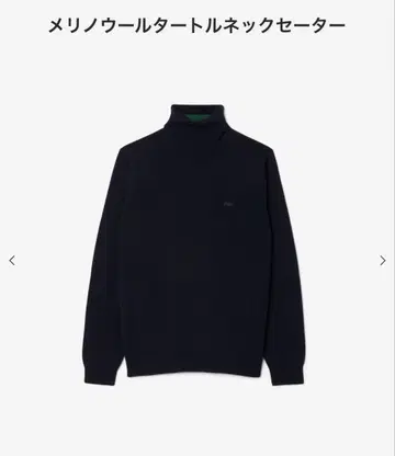 [ 가격 인하 대응 중 ] LACOSTE 메리노울 터틀넥 스웨터