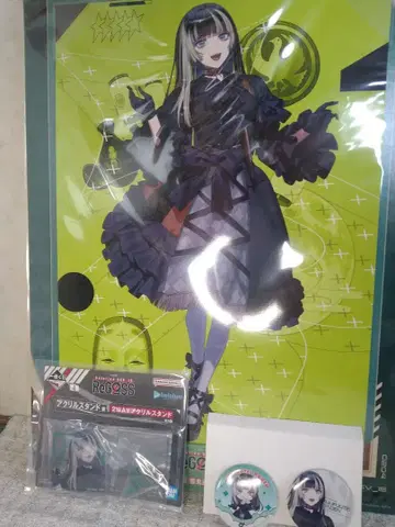 제일복권 유우후테이 라덴상 세트 2