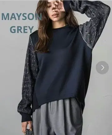 메이슨 그레이 소매 케이블 니트 도킹 풀오버 손세탁