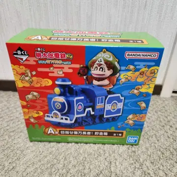 모모타로 전철 제일복권 A상 BANDAI 목표 억만장자! 저금통