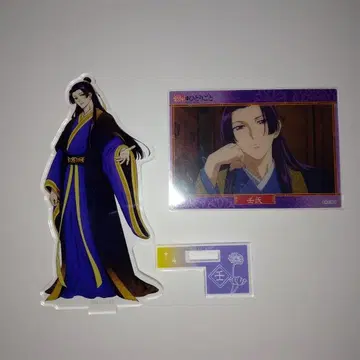 약사의 혼잣말 진시 아크릴 스탠드 클리어 카드