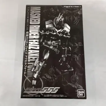 Figure-rise 6 가면라이더 파이즈 엑셀 폼
