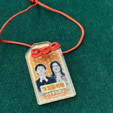 만게키 아크릴 부적 바리아시온