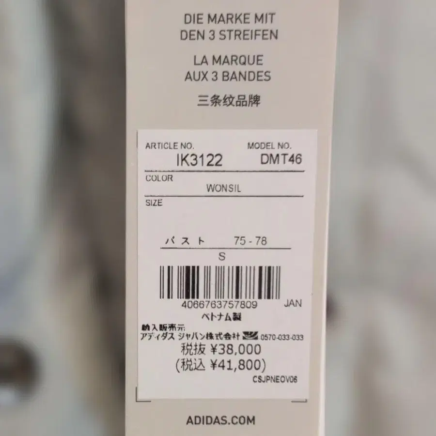 8번째 상품 이미지