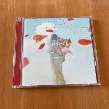Lovers / [전언가] [최초 한정판] / sumika