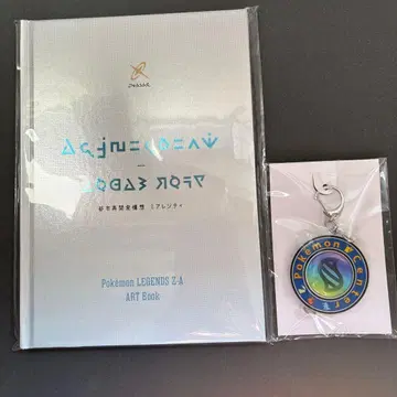 포켓몬 레전드 Z-A 아트북 & 키링 특전