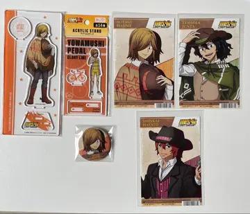 겁쟁이 페달 굿즈 묶음 판매 아오야기 잇치