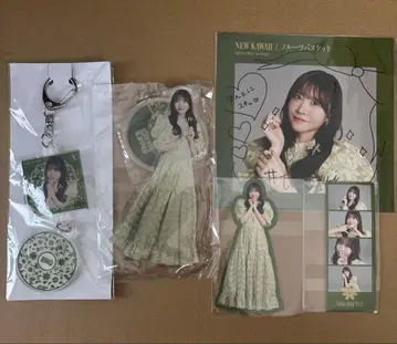 사쿠라이 유이 후르츠 바스켓 세트