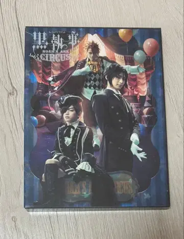 뮤지컬 흑집사 서커스 편 dvd