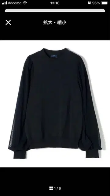 ships 튤 소매 스웨터 새상품 쉽스