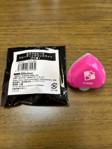 컬러풀 피치 토부 동물공원