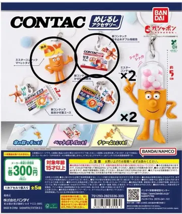 BANDAI CONTAC 메지루시 액세서리