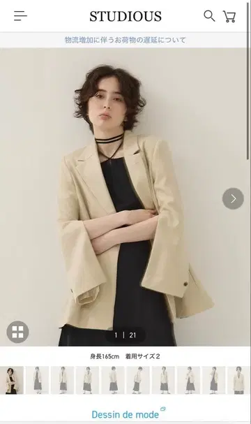 Dessin de mode 백인퍼티드 자켓