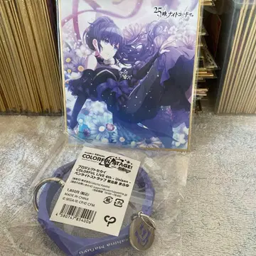 pjsk 아사히나 마후유 씨