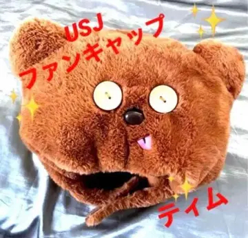 USJ 팬캡 팀 [눈에 띄는 상처나 오점 없음] 라스트 1