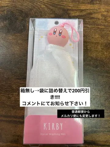 커비 거품망 캐릭터 거품망 별의 커비 거품망