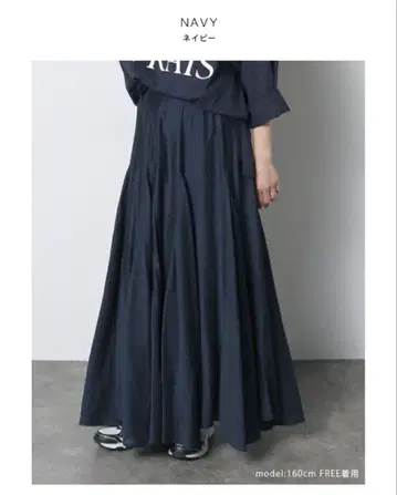 meri 미일리 맥시 플레어 스커트 네이비