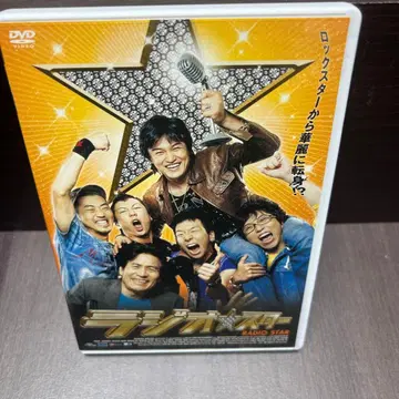 라디오 스타 DVD